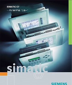 SIMATIC C7-633 DP
